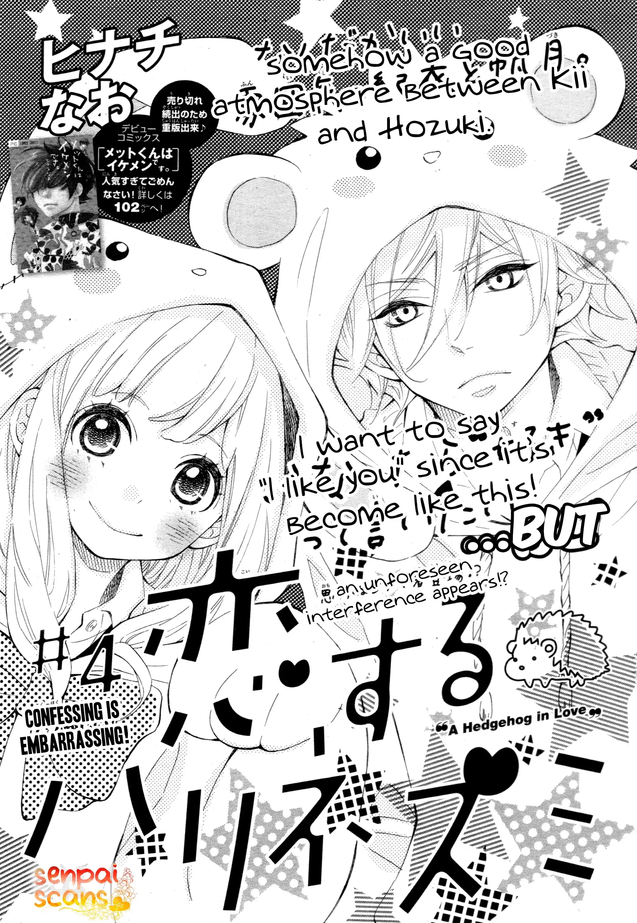 Koisuru Harinezumi Chapter 4 1